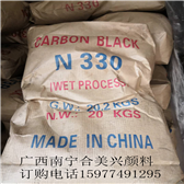 炭黑N330 炭黑N330