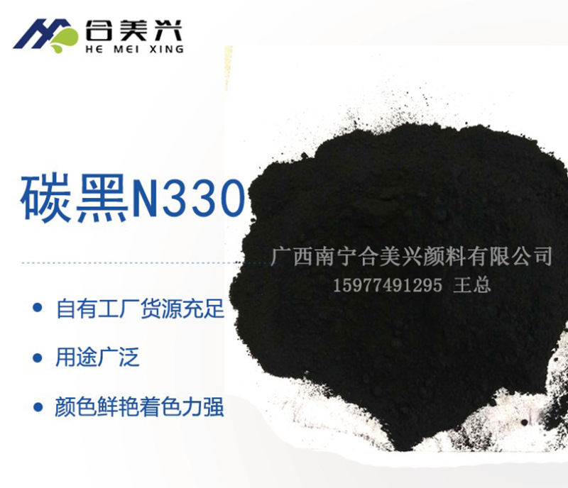 廣西顏料，色粉廠家，廣西氧化鐵紅廠家 ，鐵紅粉